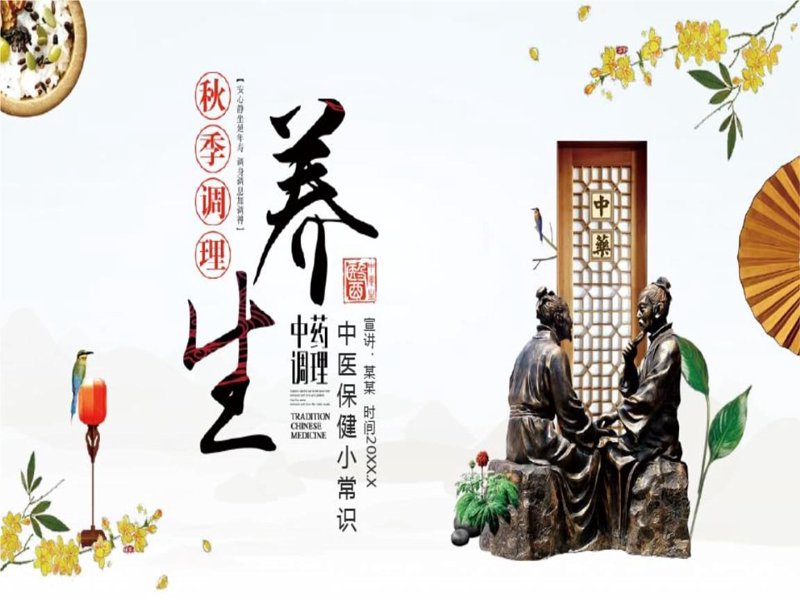 太极养生：古老智慧引领现代健康生活