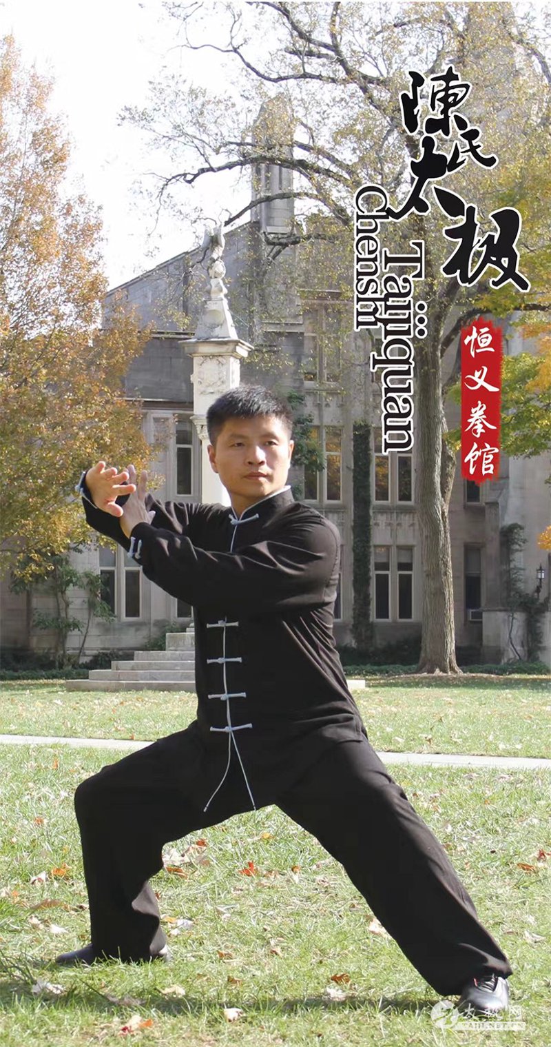 太极康复：传统武术与现代健康的完美融合