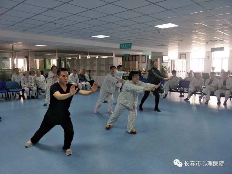 太极康复