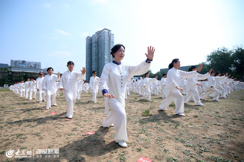 太极健身