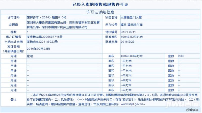 太极养生：探索传统智慧在现代生活中的应用